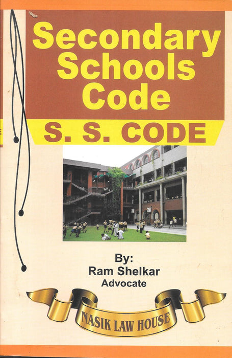 Secondary School Code (SS Code)
