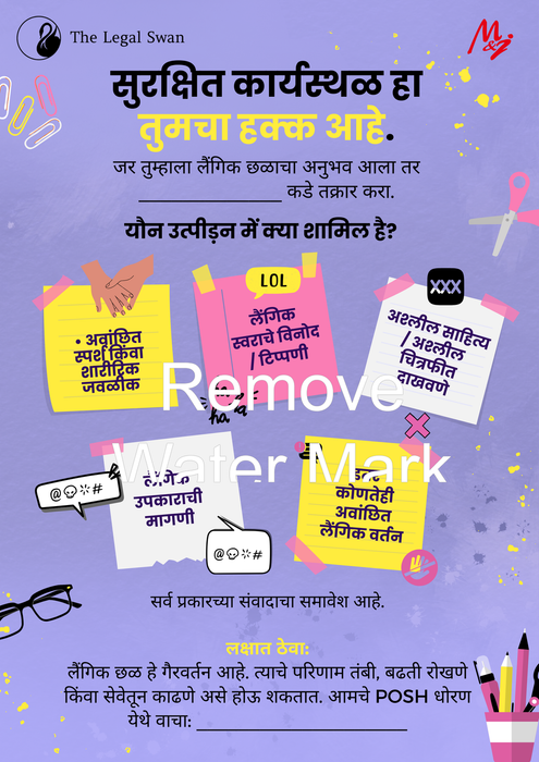 POSH Awareness Poster – Safe Workplace Is Your Right - Unframed A3 size Poster