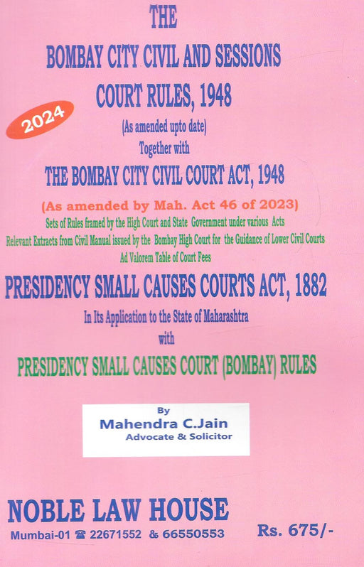 The Bombay City Civil and Sessions Court Rules, 1948