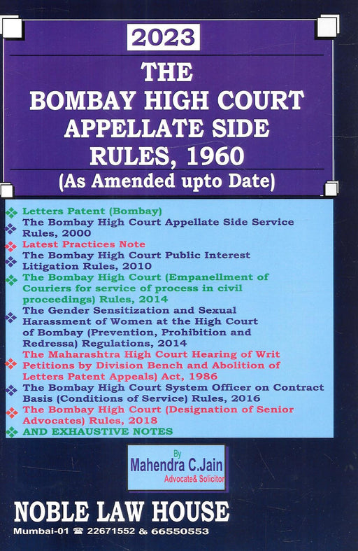 The Bombay High Court Appellate Side Rules 1960