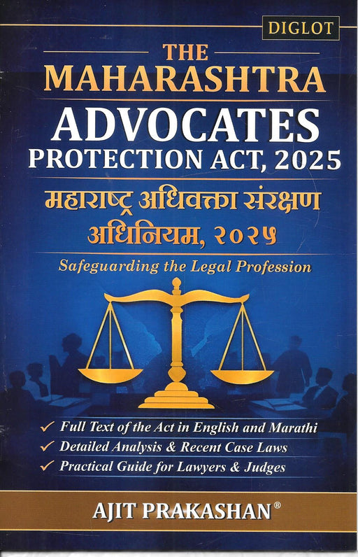 Cover of Maharashtra Advocates Protection Act 2025 diglot edition featuring English and Marathi text with commentary case laws and provisions protecting advocates rights and legal profession