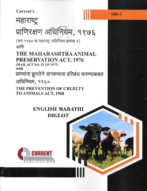 The Maharashtra Animal Preservation Act, 1976 With Rules 1960
