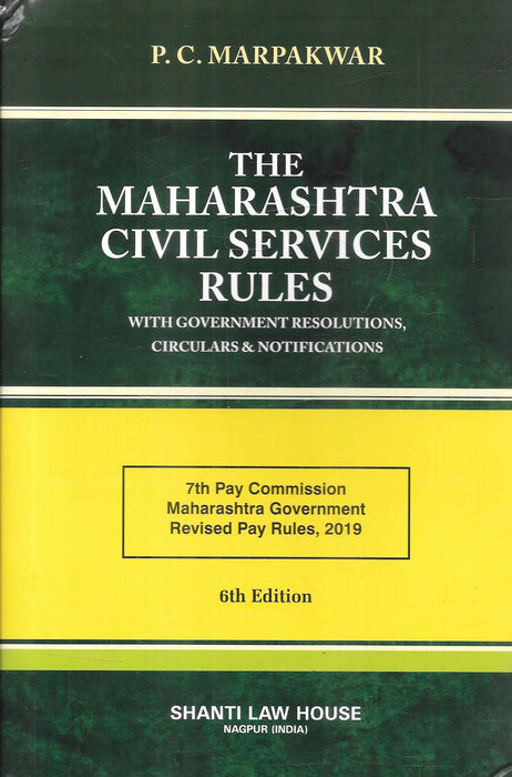 The Maharashtra Civil Services Rules by P. C. Marpakwar, 6th Edition, published by Shanti Law House with Government Resolutions, Circulars, Notifications and 7th Pay Commission Revised Pay Rules, 2019.