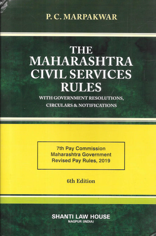 The Maharashtra Civil Services Rules by P. C. Marpakwar, 6th Edition, published by Shanti Law House with Government Resolutions, Circulars, Notifications and 7th Pay Commission Revised Pay Rules, 2019.