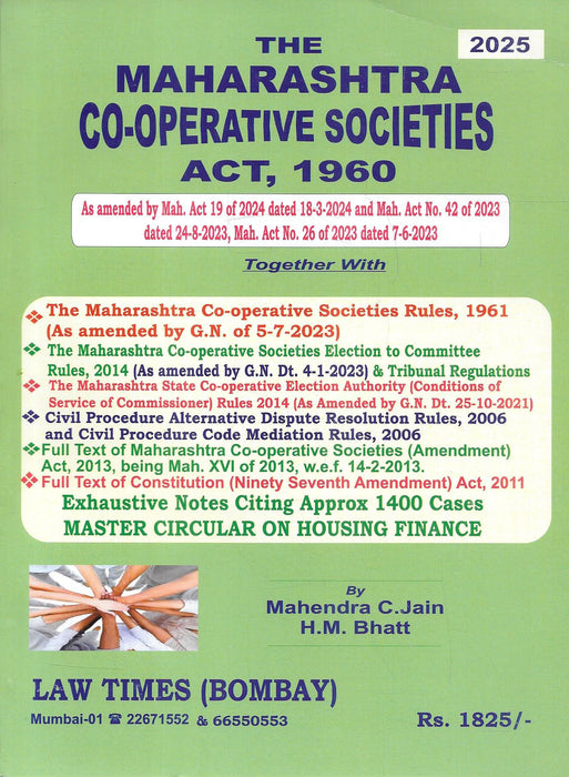 The Maharashtra Co-operative Societies Act, 1960 and Rules