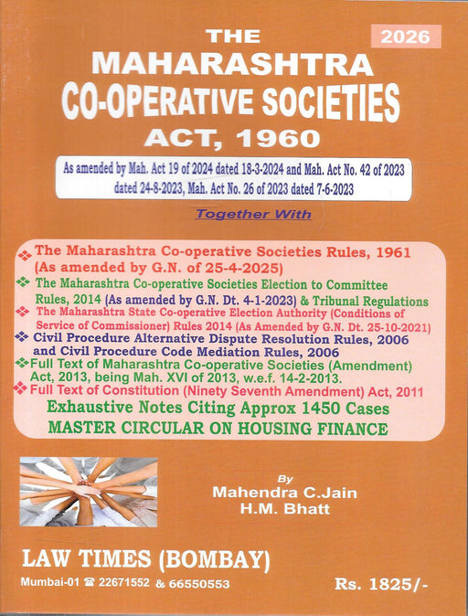Cover image of The Maharashtra Co-operative Societies Act 1960 2026 edition by Mahendra C. Jain and H. M. Bhatt, featuring updated amendments, rules, election regulations, tribunal provisions, and extensive case-law notes, widely used by housing society lawyers and co-operative law practitioners in Maharashtra.