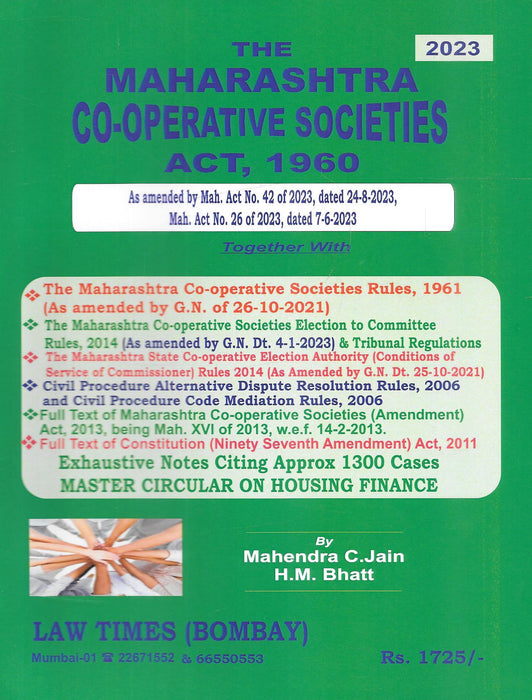 The Maharashtra Co-operative Societies Act, 1960 and Rules