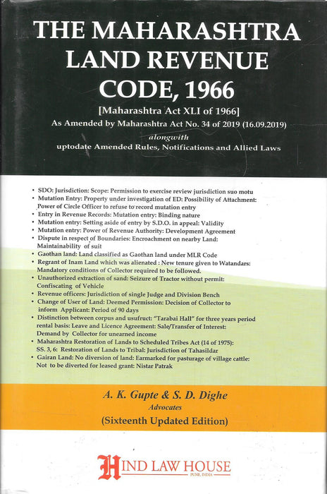 Maharashtra Land Revenue Code 1966 book cover showing green and white design with details of amendments rules notifications and allied laws useful for property lawyers revenue law practitioners and students dealing with land and mutation issues in Maharashtra.