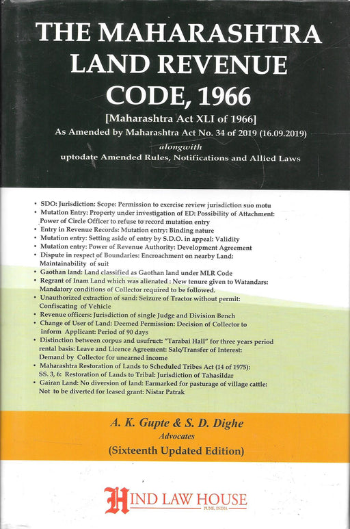 Maharashtra Land Revenue Code 1966 book cover showing green and white design with details of amendments rules notifications and allied laws useful for property lawyers revenue law practitioners and students dealing with land and mutation issues in Maharashtra.