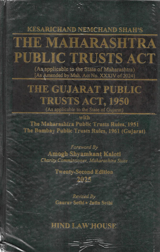 The Maharashtra Public Trusts Act and Gujarat Public Trusts Act 1950 book cover showing black and gold design featuring statutory laws rules and amendments for trust compliance in Maharashtra and Gujarat ideal for lawyers and compliance professionals handling charity laws.