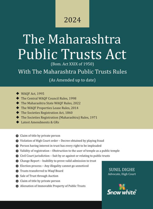 The Maharashtra Public Trusts Act with Maharashtra Rules