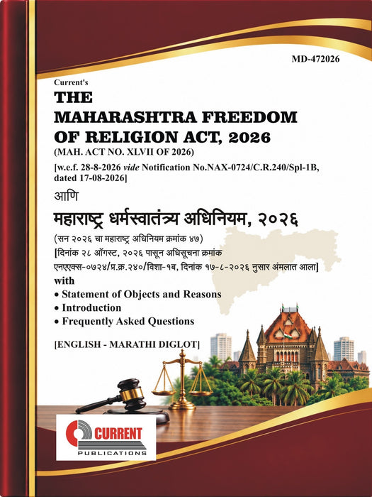 The Maharashtra Freedom of Religion Act, 2026 English–Marathi Diglot by Current Publications