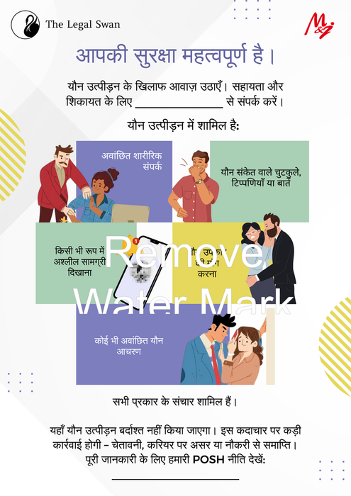 POSH Awareness Poster – Your Safety Matters - Unframed A3 size Posters