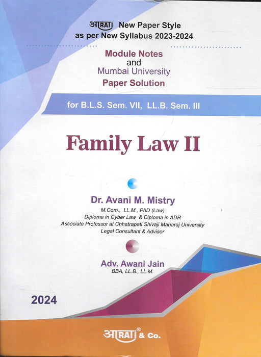 Family Law II