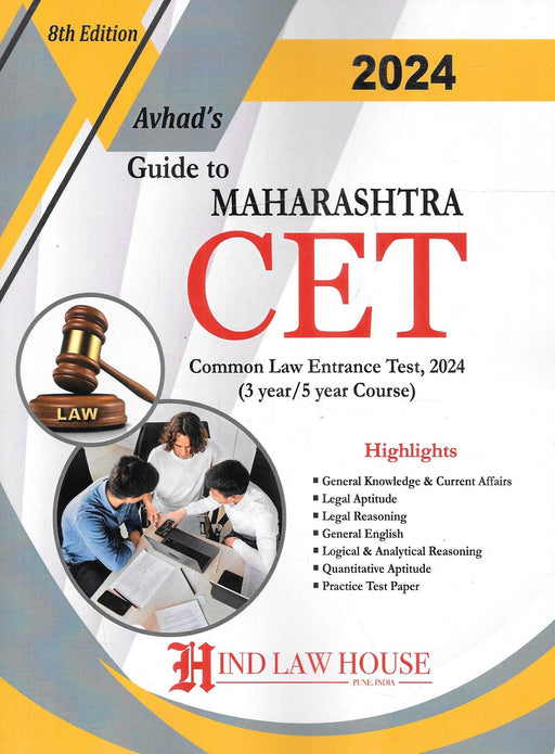 Guide To Maharashtra CET Common Law Entrance Test, 2024