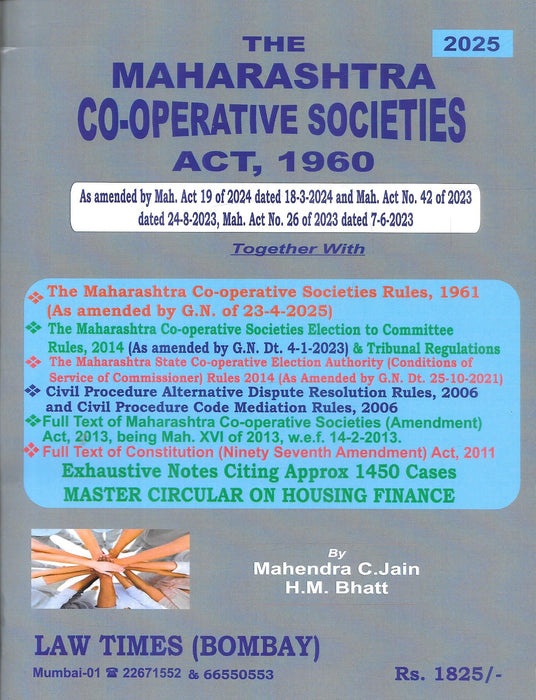 Maharashtra Cooperative Societies Act 1960 Updated Edition – M&J