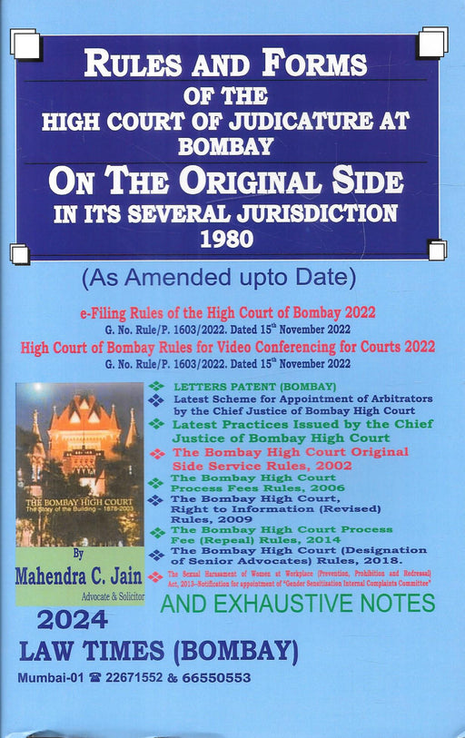 Rules and Forms of the High Court of Judicature at Bombay of the Original Side in its several Jurisdiction 1980