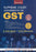 Supreme Court Judgements on GST