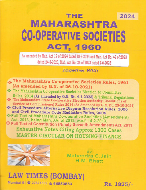 The Maharashtra Co-operative Societies Act, 1960 and Rules