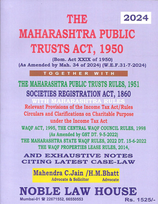 The Maharashtra Public Trusts Act, 1950