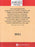 The Maharashtra Scheduled Castes Scheduled Tribes, De-Notified Tribes (Vimukta Jatis), Nomadic Tribes, Other Backward Category (Regulation Of Issuance And Verification Of) Caste Certificate Act, 2000