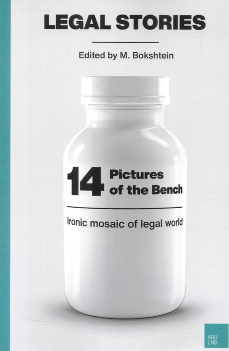 14 Pictures of the Bench: Ironic Mosaic of Legal World