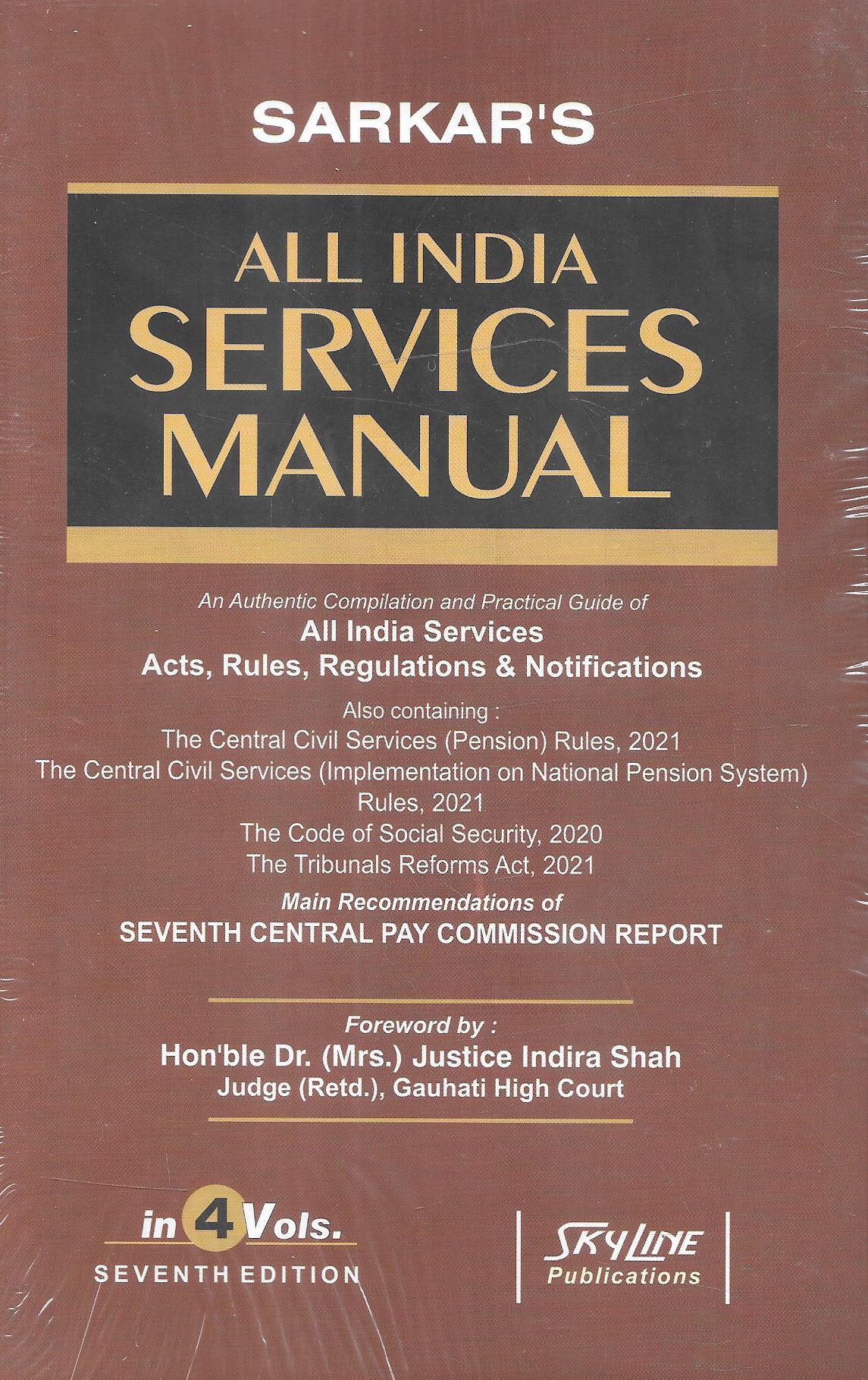 All India Services Manual In (4 Volumes)