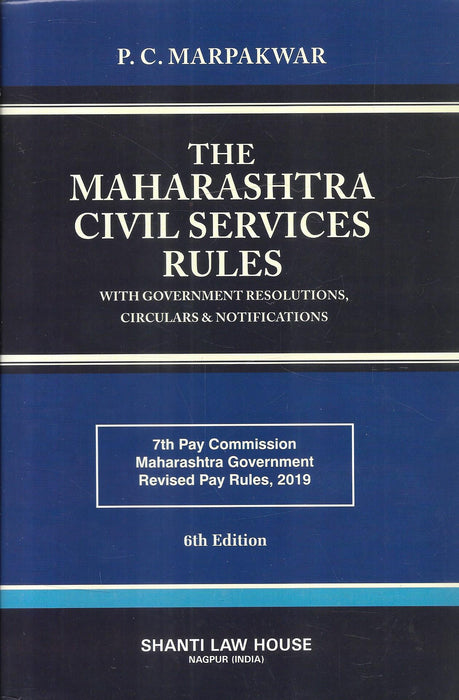 The Maharashtra Civil Services Rules