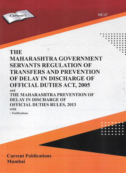 Maharashtra Government Servants Regulation Of Transfers And Prevention Of Delay In Discharge Of Official  Duties Act , 2005