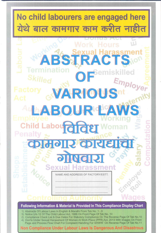 Abstracts of Various Labour Laws for State of Maharashtra (English - Marathi)