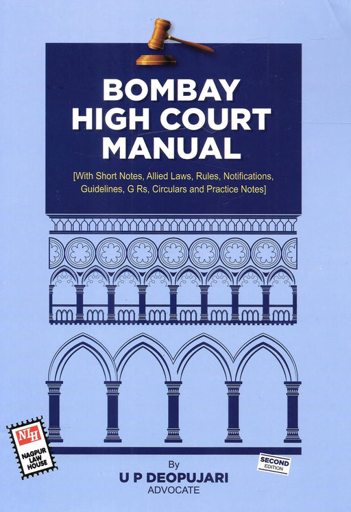 Bombay High Court Manual