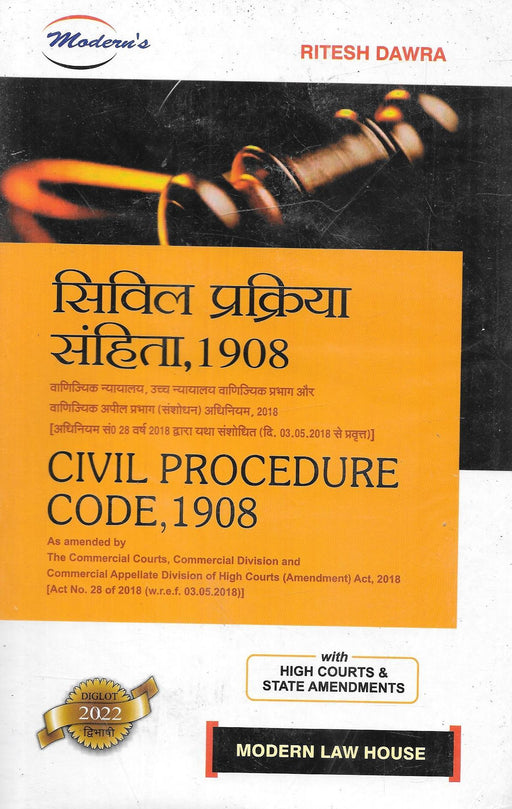 Civil Procedure Code , 1908 The Commercial Courts , Commercial Division And Commercial Appellate Division Of High Courts (Amendment) Act , 2018