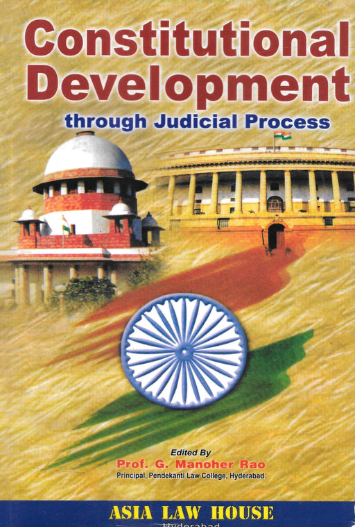 Constitutional Development through Judicial Process