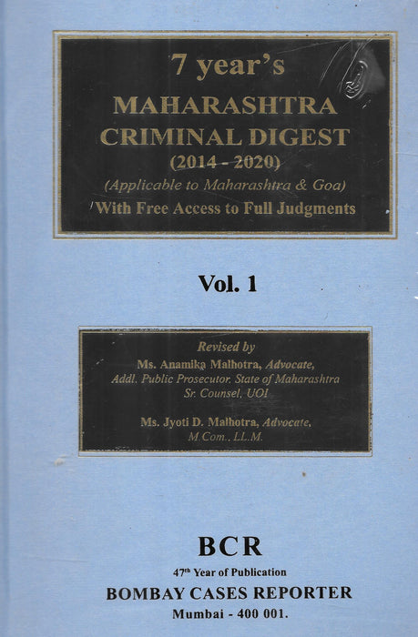 Maharashtra Criminal Digest (2014-2020) (Applicable To Maharashtra & Goa) With Free Access To Full Judgments  In 2 Vol.