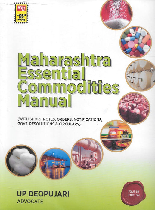 Maharashtra Essential Commodities Manual