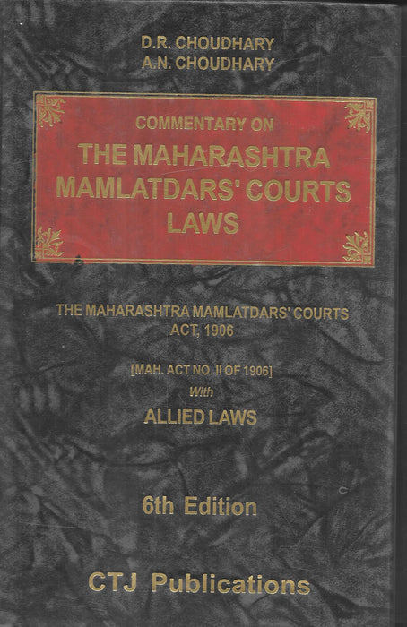 Commentary on the Mamlatdars Courts Laws