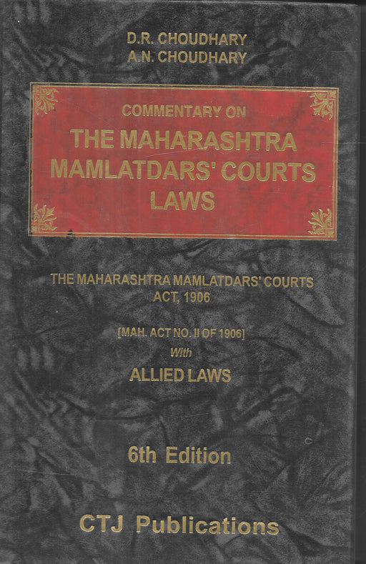 Commentary on the Mamlatdars Courts Laws
