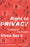 Right To Privacy - Arguing For The People