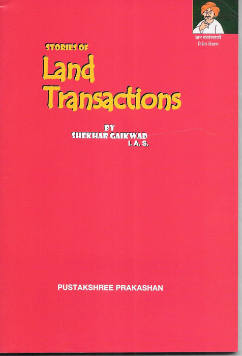 Stories of Land Transactions