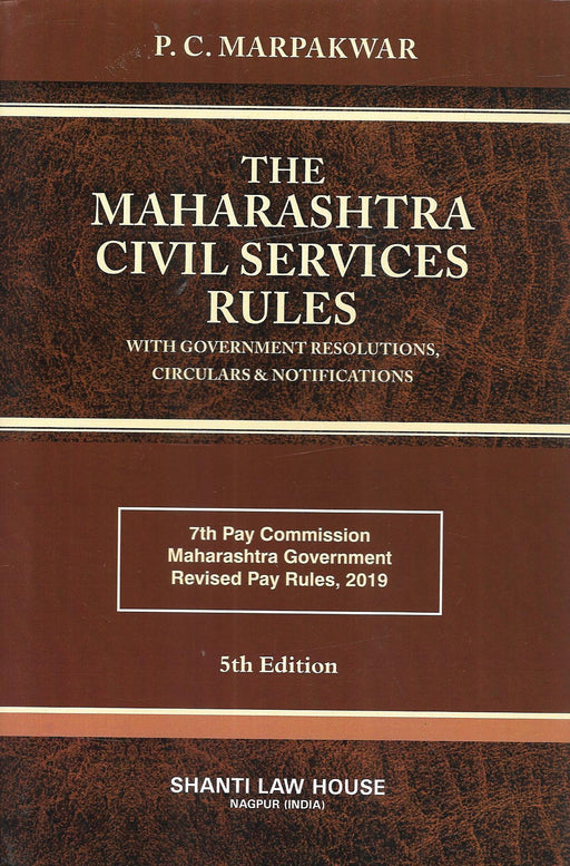 The Maharashtra Civil Services Rules