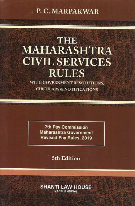 The Maharashtra Civil Services Rules