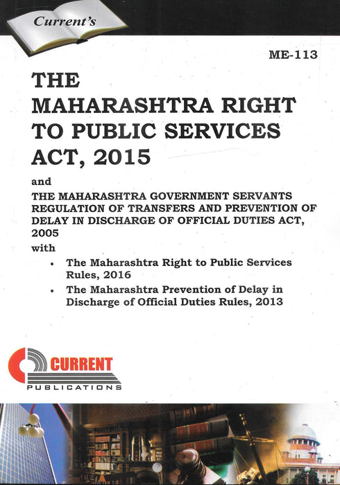 The Maharashtra Right to Public Services Act 2015