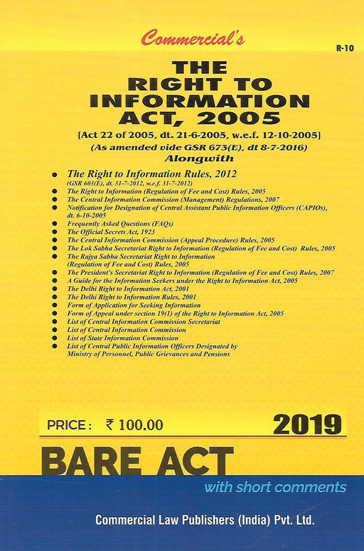 The Right to Information Act 2005 - Marathi Edition