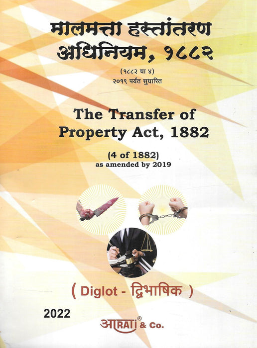 The Transfer of Property (Diglot Edition - English-Marathi)
